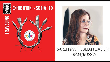 IWS Presents: Demonstration Series 2020  -