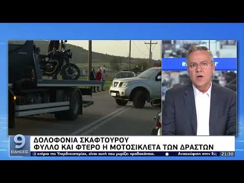 Βίντεο: Τι είναι η ταξιαρχία ζωής και θανάτου;