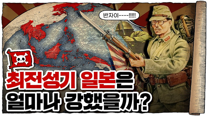 💀 2차세계대전 🇯🇵일본편 7화 / 💀 영국동양함대궤멸🇬🇧