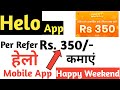 Helo App Happy Weekend Offer Per Refer Rs.350 Paytm Cash Kamaye!! 😎 Offer को बारिकी से जानें।