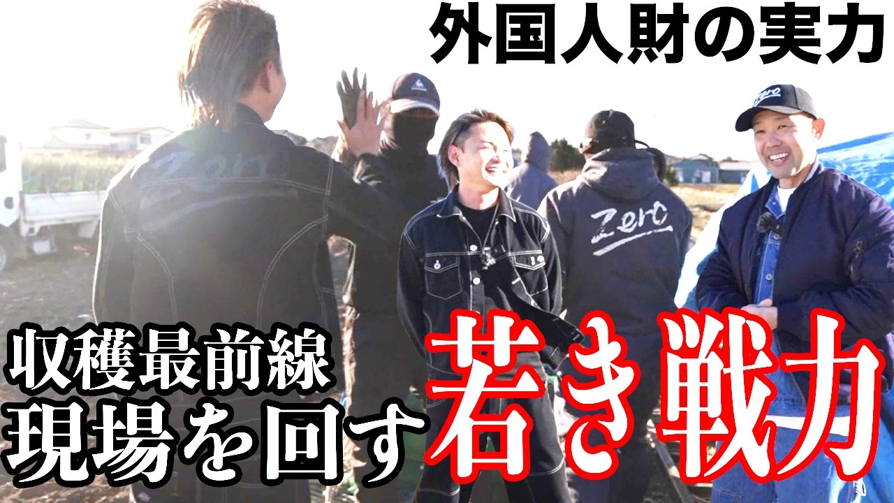 【農業のリアル】「指示待ち」なんて嘘。現場を回す外国人材の圧倒的な仕事ぶりを見よ