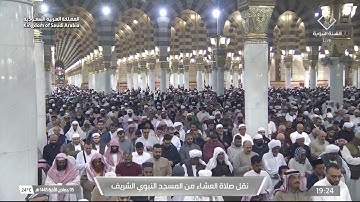 سورة الإنفطار | الشيخ د. علي الحذيفي