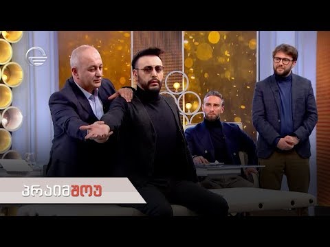 პრაიმშოუ | 19 თებერვალი, 2020 წელი