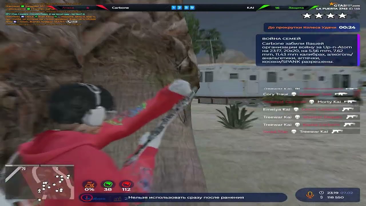 СОЛОМУВЫ НА LA PUERTA 