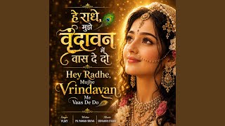 Download Lagu Hey Radhe Mujhe Vrindavan Me Vaas De do