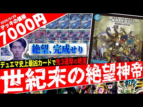フェアリーch紹介！　青白アイスエンジェル White Angel | ディスコグラフィー | フェアリーズ
