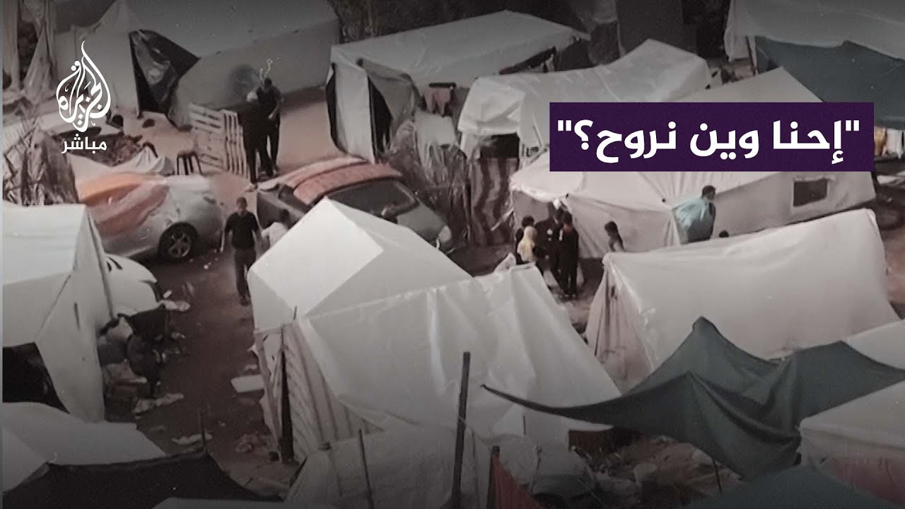 ما مصير النازحين لجنوب غزة أمام توسيع إسرائيل هجومها على القطاع؟