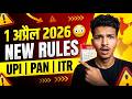 👉 अगर ये नहीं पता तो नुकसान 😨 | 1 April 2026 New Rules