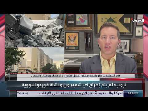 تقييم للردع الأمريكي تجاه البرنامج النووي الإيراني