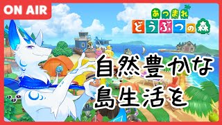 【あつまれ　どうぶつの森】軽ーくコーディネートする！