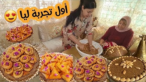 تحضيرات رمضان 🌛وجدنا سلو ولبريوات ومحينشات في نهار واحد كانت أول تجربة ليا🥳