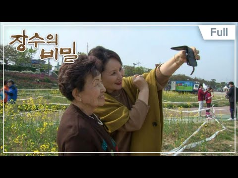 [Full]장수의 비밀 - 꽃보다 아름다운 <strong>여든</strong> 일곱20140501