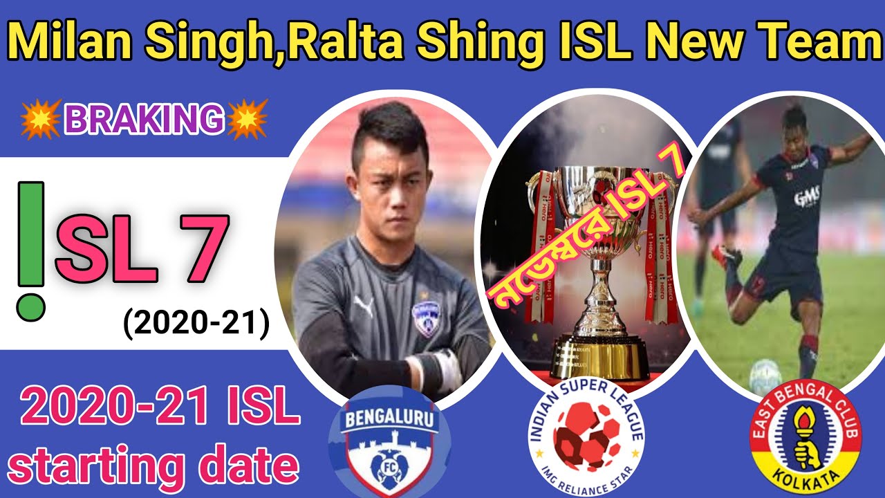 ISL 7 Starting Date Announce 🔥 Bengaluru FC 💥 EBFC 2020-21 Confirm Transfer Shining Milan &  Ralta