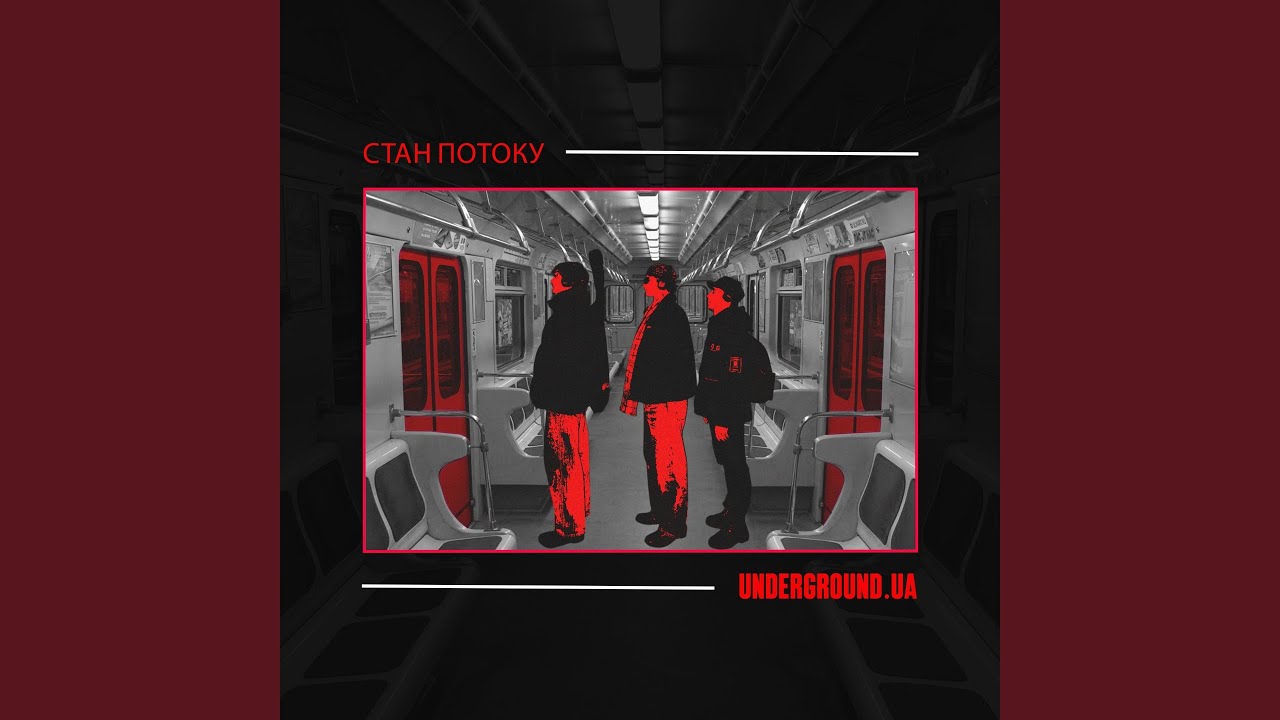 UNDERGROUND.UA