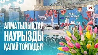 Тоқаев алматылықтарды Наурызбен құттықтады