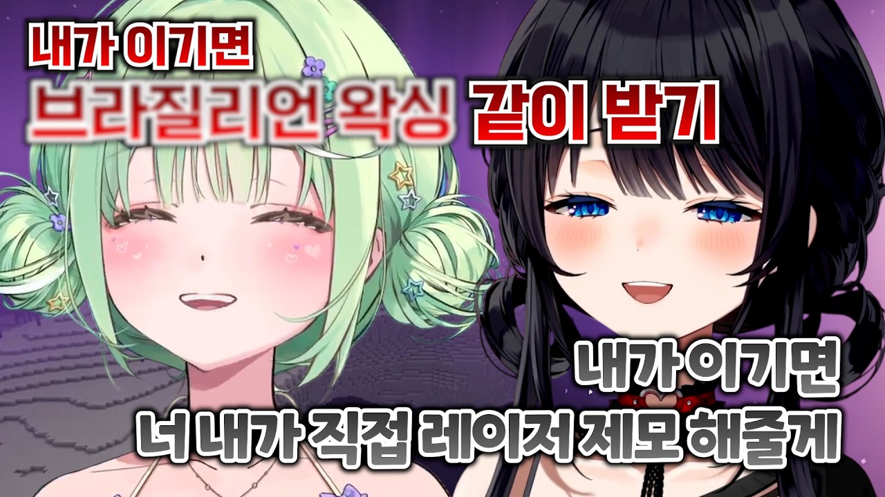 히나님.. 리코님.. 너네 아이돌이라고