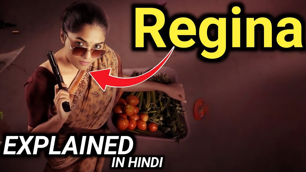 Regina (2023) Movie Explained In Hindi | Regina Ending Explained | Rahul Surya