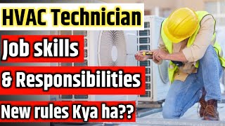 HVAC Technician || HVAC Technician job Responsibilities || how to become a HVAC Technician || hvac