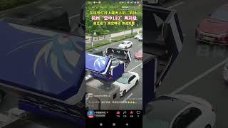 Ứng Dụng Công Nghệ Quản Lý Giao Thông Trung Quốc