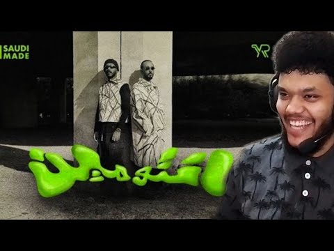 البوم الرند واليونق 40 يوم رياكشن 