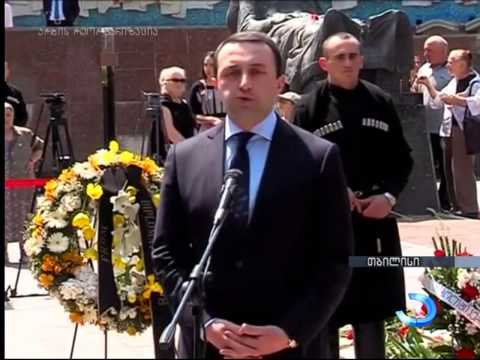 პრემიერ მინისტრი