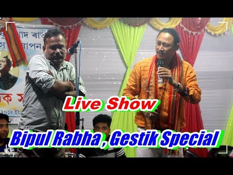 Bipul Rabha Gestik and Naren Sharma Live Show - YouTube