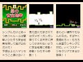 対戦バカ一台 炎の安全地帯 BGM 「 ザ・サバイバー」ガラケー音源