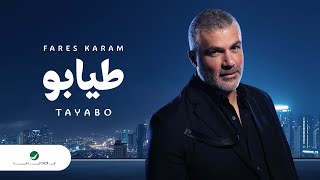 Fares Karam - Tayabo | Lyrics Video 2023 | فارس كرم - طيابو