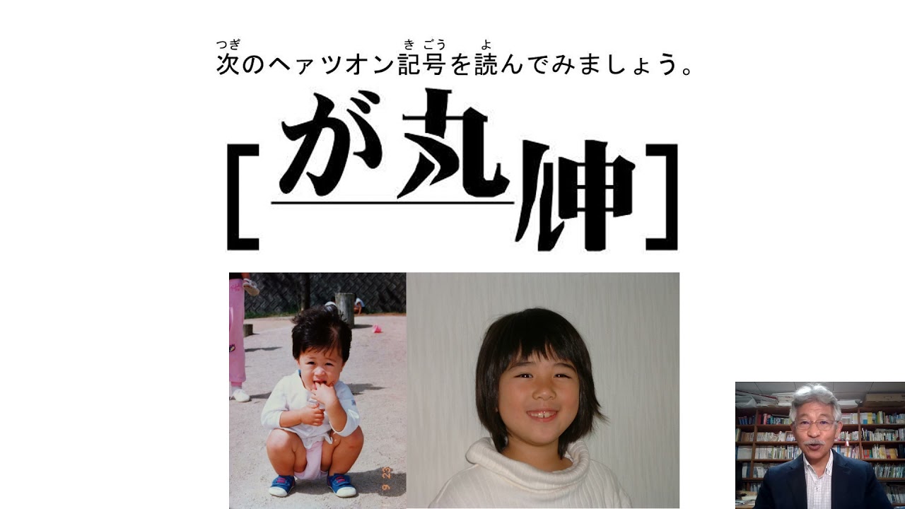 英語のイントネーション sddefault.jpg