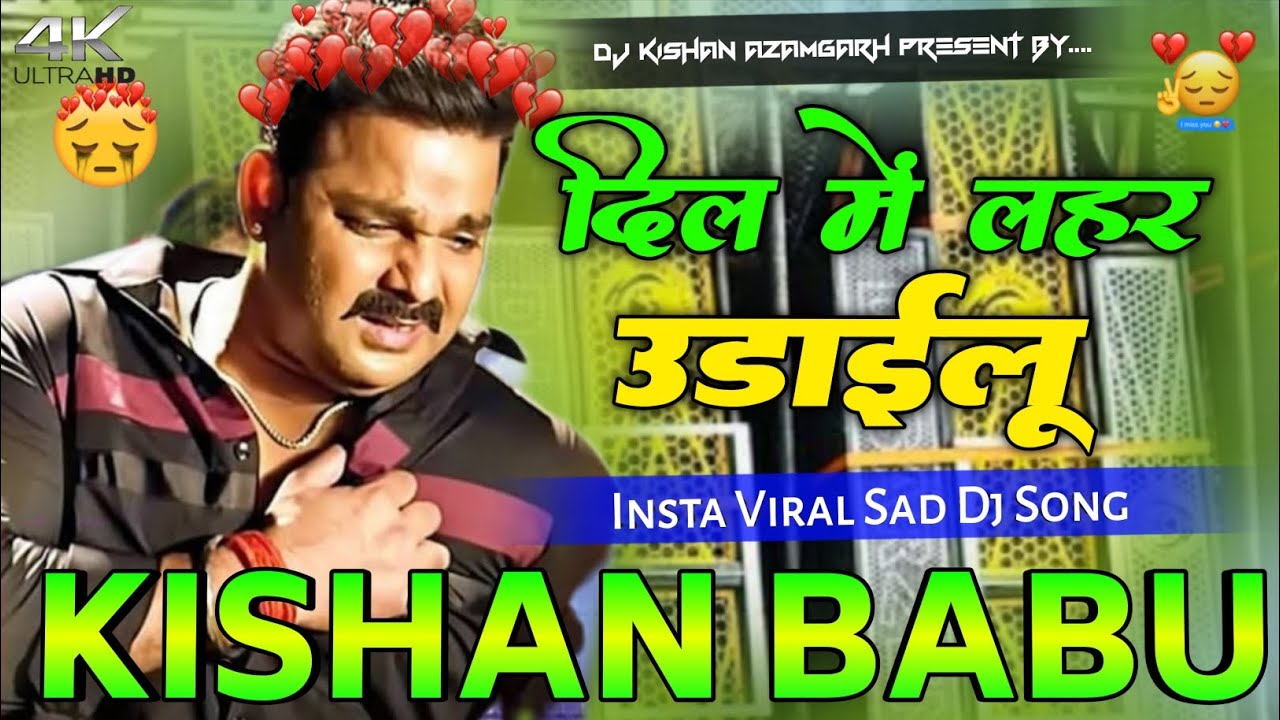 तू सनम बेवफा ho gailu ho 