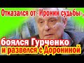 До Слёз! Поздняя Любовь Олега Басилашвили...