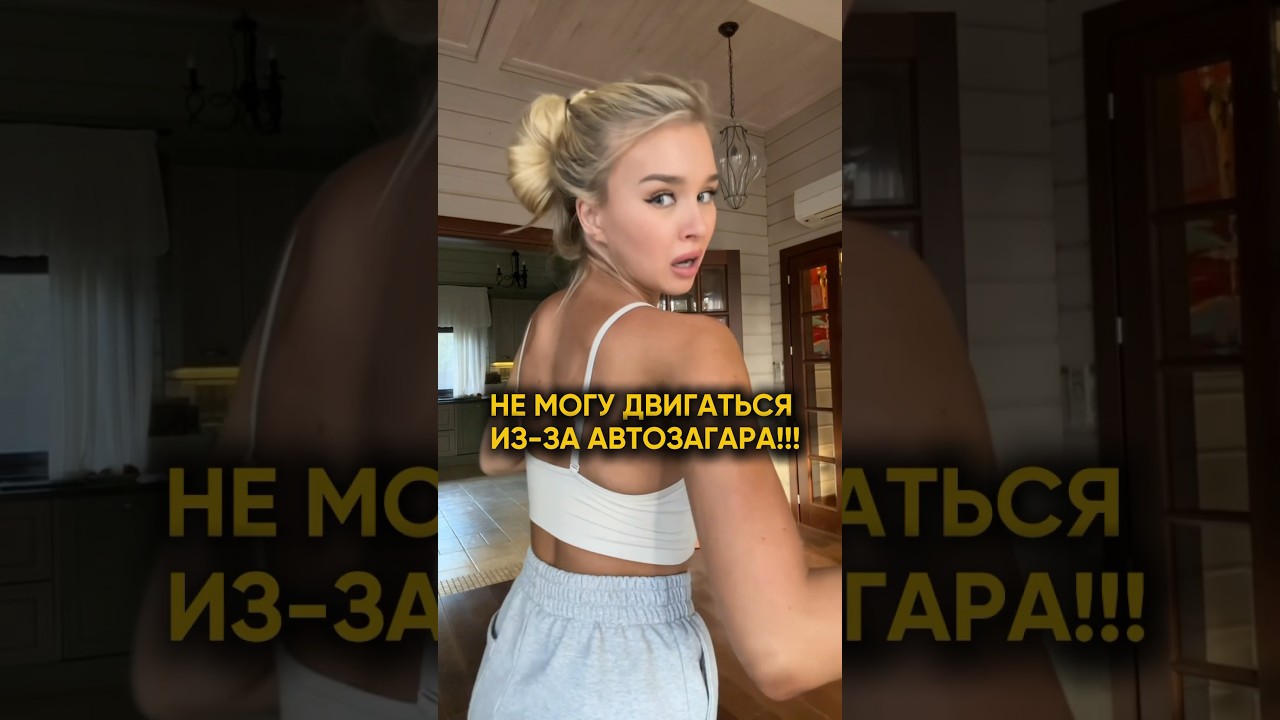 Доступно объяснила ? Автозагар GLOW ME арт wb 173226767