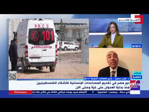 أيمن سمير نتنياهو يراوغ قبل بداية التفاوض على المرحلة الثانية من اتفاق وقف إطلاق النار في غزة