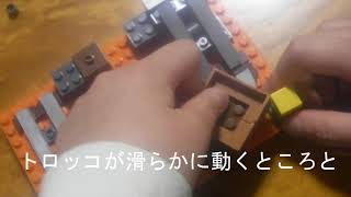 【互換レゴ】互換レゴを買ってみたので紹介します。