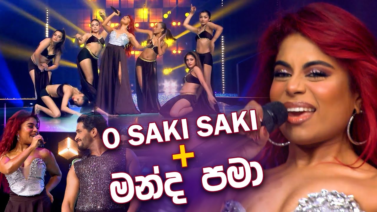 O SAKI SAKI + මන්ද පමා (Umaria)  💕 | සිරස Lux රූ රෑ 2025 ✨ | Sirasa TV