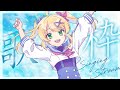 【歌枠/Singing Stream】Fuwawaaaaaaaaaaaaaa!!!!【歌枝小風/Vtuber 】