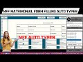 How To Download MFF DRIS Matrimonial Form Filling Data Entry Auto Typing Software