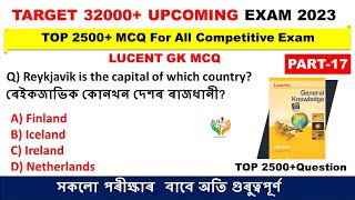 Target-Assam 32000 Vacancy Lucent Gk Mcq Part-17 Important Question Assam Upcoming Exam 2023