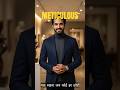 Meticulous | Daily Vocabulary Shorts | Word of the Day | Improve English Fast #vocabs #vocabulary