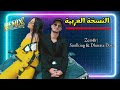 Zemër النسخة العربية Soolking Dhura Dora 