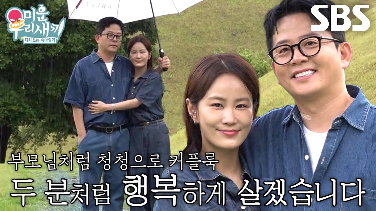 김준호·김지민 경주 신혼여행
