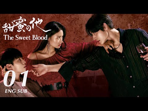 The Sweet Blood EP01: I can&rsquo;t resist the scent of my classmate! | Vampire Kdrama | KUKAN Drama
