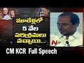 CM KCR Speech @ Global Entrepreneurship Summit 2017- PM Modi, Ivanka Trump