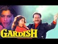 Gardish 1993 full hindi movie  jackie shroff amrish puri aishwarya