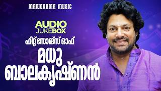 Hit Songs Of Madhu Balakrishnan | Malayalam Film Songs | Jukebox | Supper Hit Film Songs