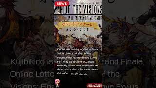 Xe's Final Fantasy News - War of the Visions:Final Fantasy Brave Exvius
