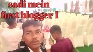 Suvash Blower My Sadi Me Gya Hai