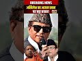 अखिलेश यादव का आज़म खान पर बड़ा बयान   Latest News AkhileshYadav AzamKhan ?..