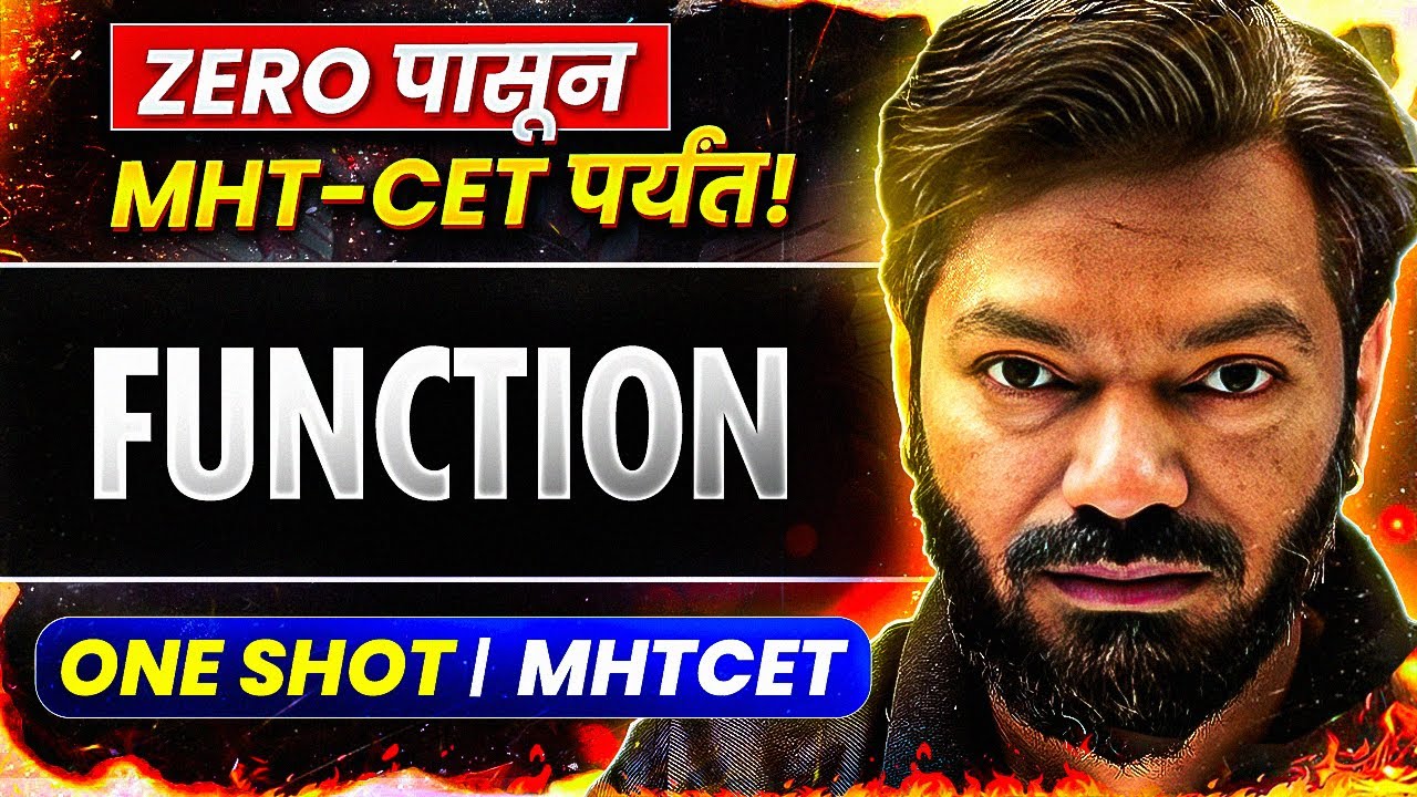 💥 Function in One Shot ! 🚀Tricks and Must-Solve MCQs! | MHTCET Maths PYQ's