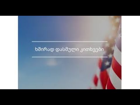 ხშირად დასმული კითხვები Pes Mobile-ში